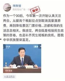 新闻是怎么爆料的呢视频,新闻爆料的背后真相  第1张