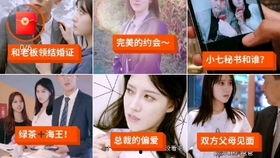 小七吃不停爆料视频,揭秘美食达人疯狂尝鲜之旅  第1张