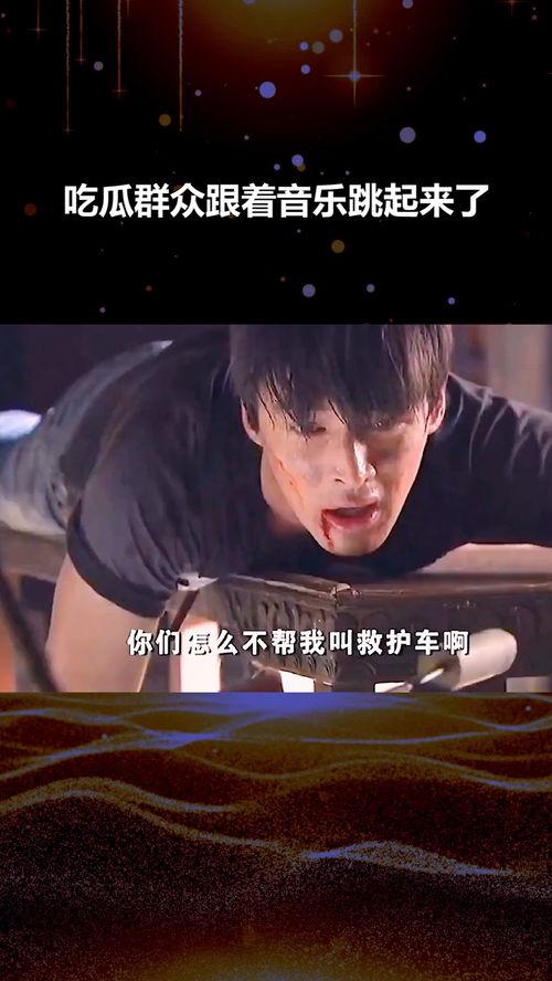 娱乐吃瓜音乐是什么歌,揭秘流行乐坛的趣味瞬间 第1张 娱乐吃瓜音乐是什么歌,揭秘流行乐坛的趣味瞬间 第1张