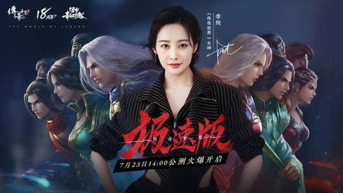 龙公子最新爆料  第3张