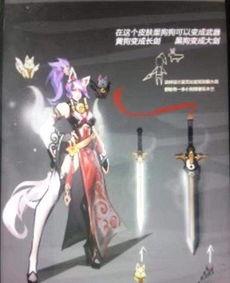 狗年限定爆料视频,揭秘神秘新皮肤与精彩活动 第2张 狗年限定爆料视频,揭秘神秘新皮肤与精彩活动 第2张