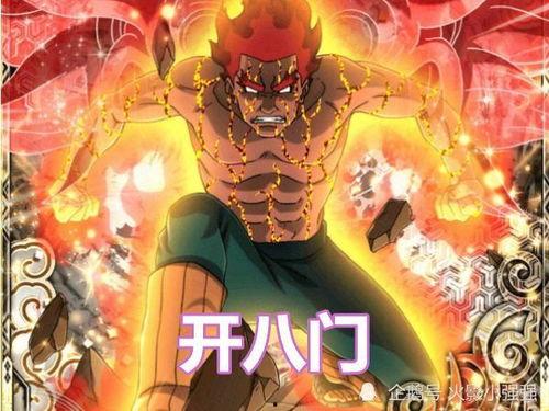 八门遁甲凯最新爆料,神秘门派新篇章，揭秘最新爆料背后的秘密  第1张